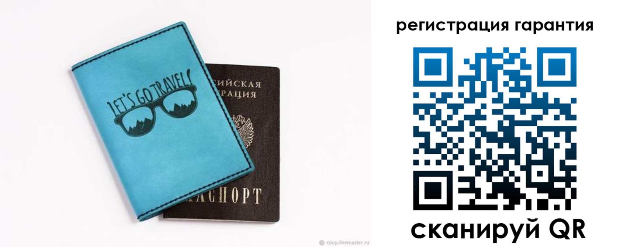 прописка в квартире в Рыбном